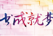 成人高考到底有没有含金量?-四川师范大学成教网 - 成都盛腾职业技能培训学校