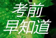 四川师范大学成教含金量如何-四川师范大学成教网 - 成都盛腾职业技能培训学校