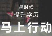 四川师范大学成人高考的英语考试是多少分值-四川师范大学成教网 - 成都盛腾职业技能培训学校